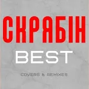 Випускний (Cj Mars Old Disco Remix)